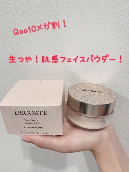 フェイスパウダー/DECORTÉ/ルースパウダーを使ったクチコミ(1枚目)