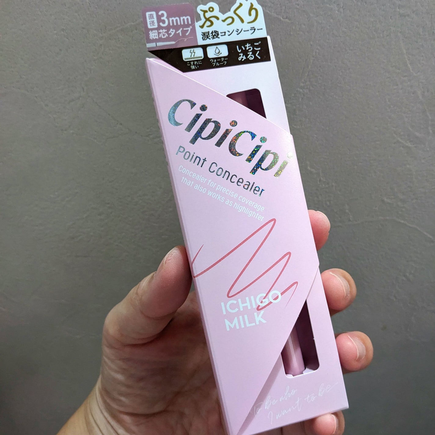 シピシピ ポイントコンシーラー/CipiCipi/ペンシルコンシーラーを使ったクチコミ(1枚目)