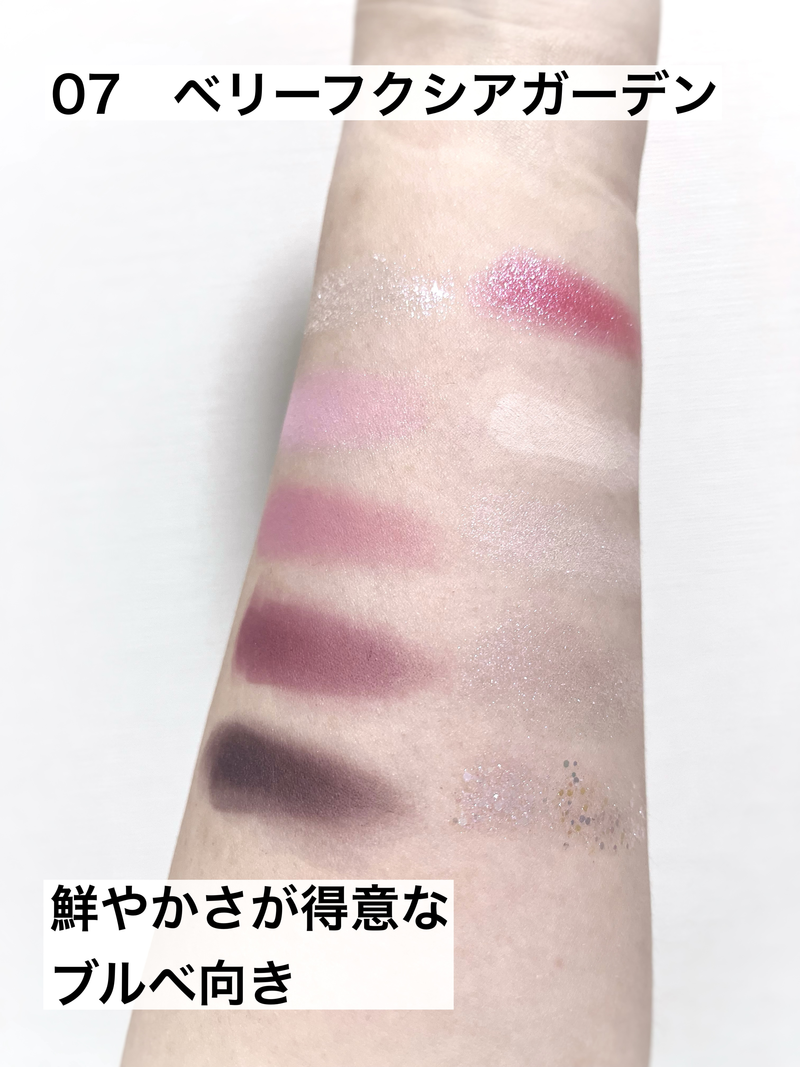 ベターザンパレット/rom&nd/アイシャドウパレットを使ったクチコミ（3枚目）