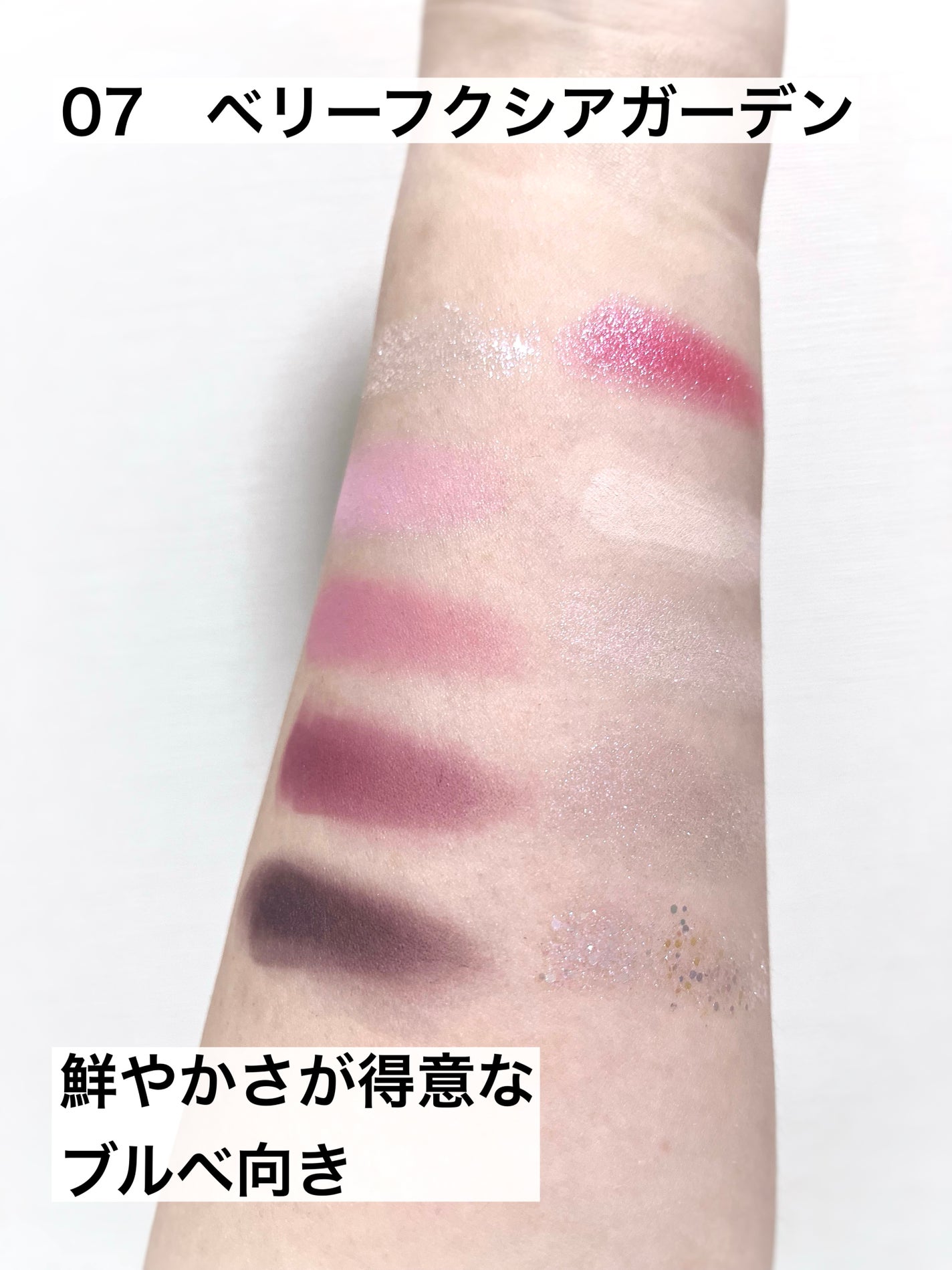 ベターザンパレット/rom&nd/アイシャドウパレットを使ったクチコミ(3枚目)