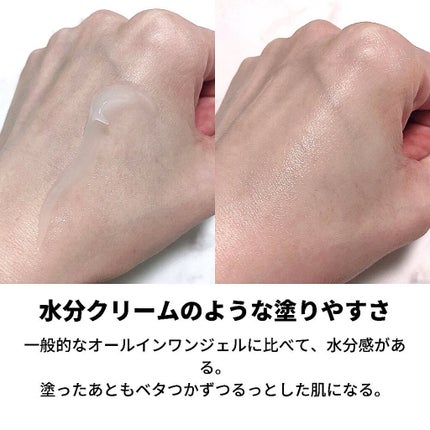 メルライン/リアルビューティーケア/オールインワン化粧品を使ったクチコミ(4枚目)