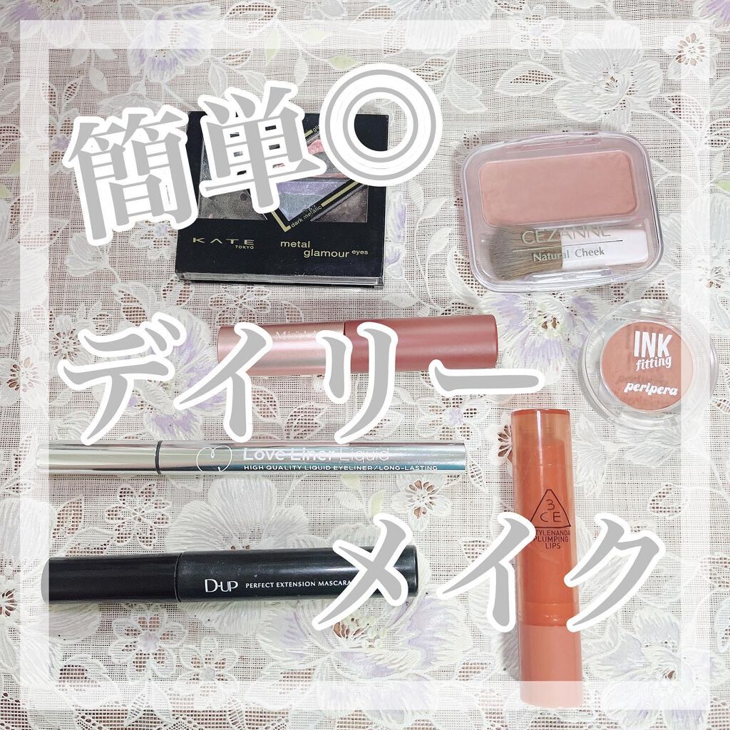 ナチュラル チークN/CEZANNE/パウダーチークを使ったクチコミ(1枚目)