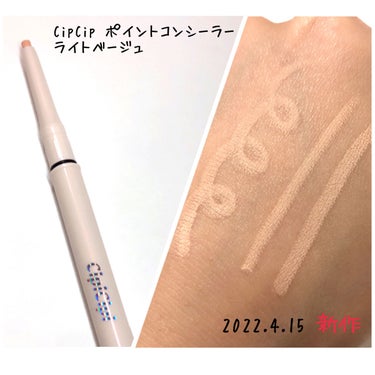 ライトリフレクティング ファンデーション 02190/NARS/リキッドファンデーションの画像