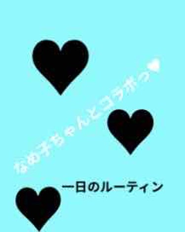 Hanna‪‪🥀❤︎‬ on LIPS 「🦩Hanna🦩だよーん今日は、なめ子ちゃーんとコラボっ♥いぇー..」（1枚目）