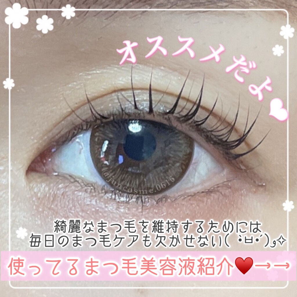 EMAKED(エマーキット)/水橋保寿堂製薬/まつげ美容液を使ったクチコミ(4枚目)