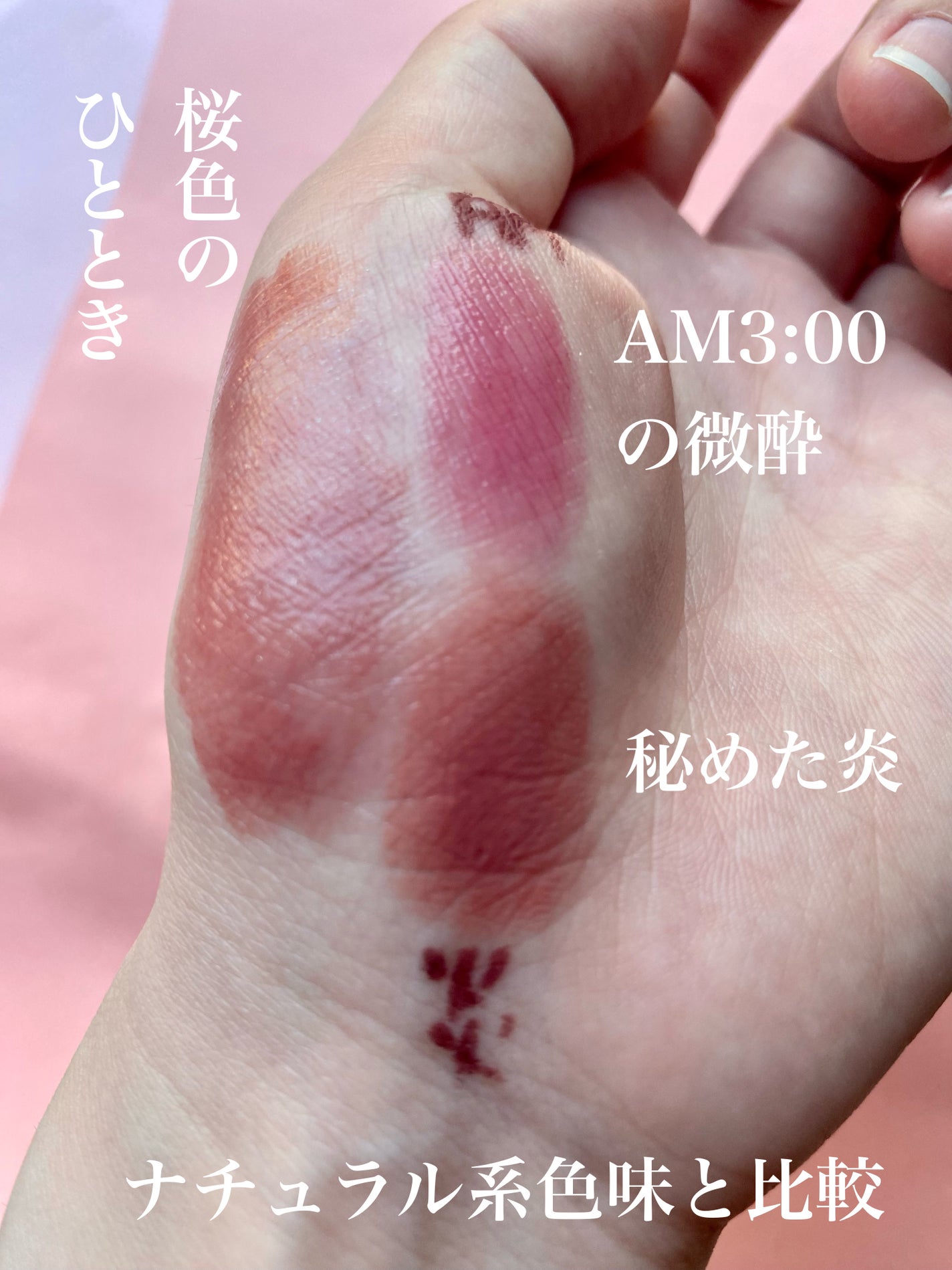 ケイト リップモンスター/KATE/口紅を使ったクチコミ(4枚目)