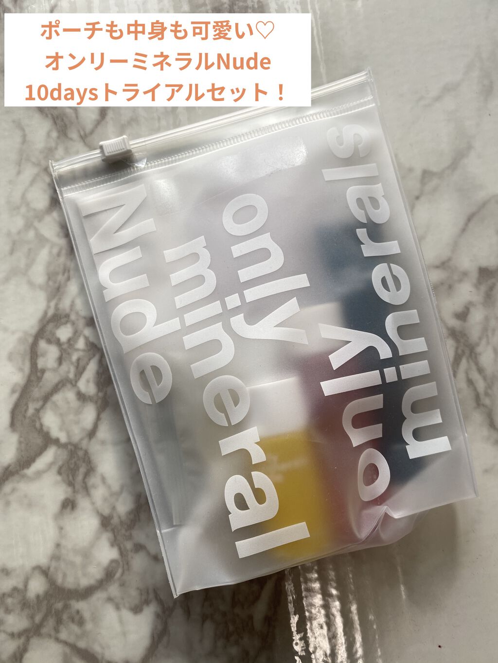 Nude ポアクレイソープ/ONLY MINERALS/洗顔石鹸を使ったクチコミ（1枚目）