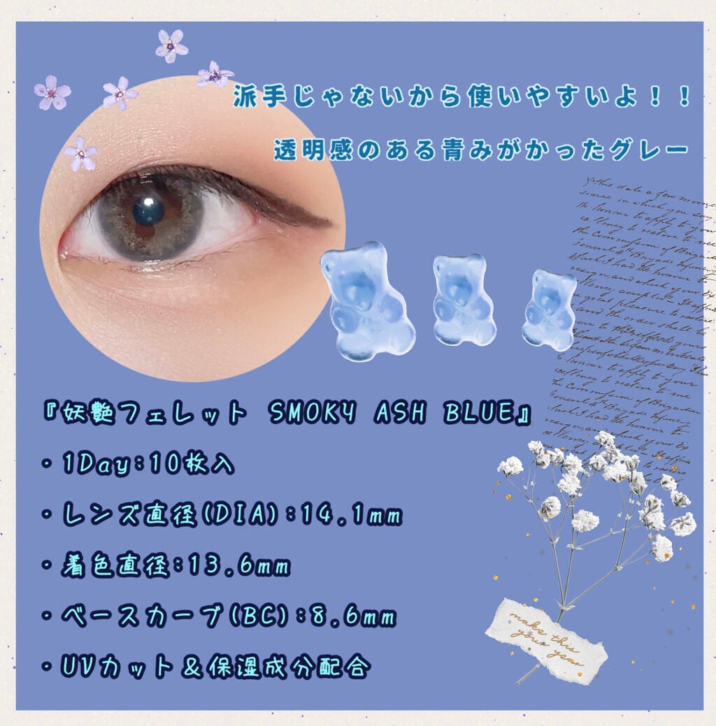 L⃟a⃟n⃟a⃟꒰ঌ❀໒꒱ on LIPS 「こんにちわ、L⃟a⃟n⃟a⃟_ラナ_です|´-`)チラッ今回は..」(2枚目)