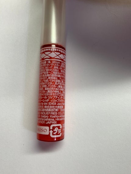 エスポルール リップティント/エスポルール/リップティントを使ったクチコミ(3枚目)