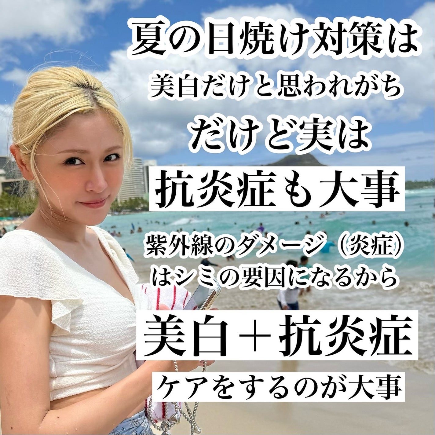 白潤プレミアム薬用浸透美白化粧水/肌ラボ/化粧水を使ったクチコミ(2枚目)