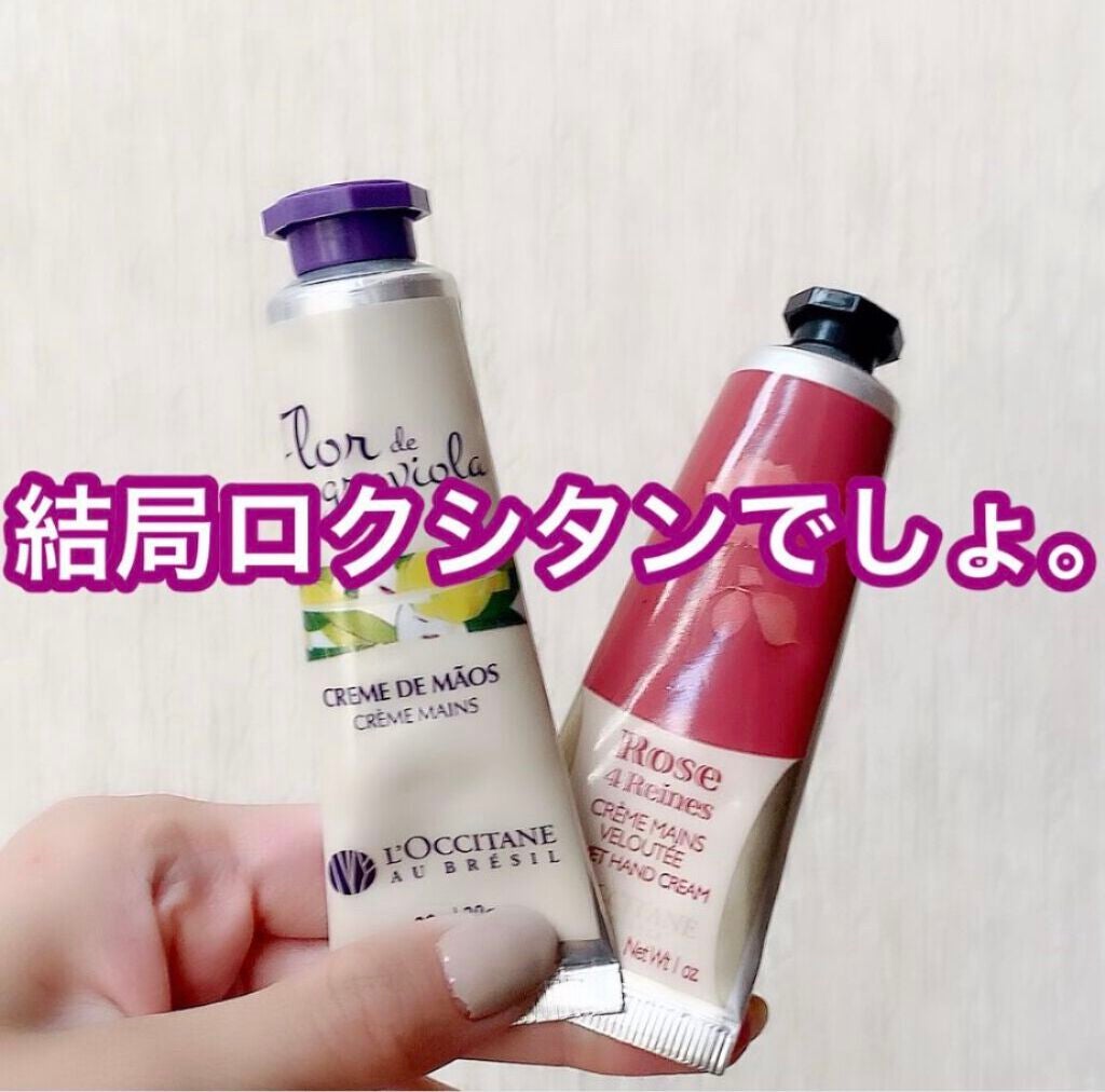 シア ハンドクリーム/L'OCCITANE/ハンドクリームを使ったクチコミ(1枚目)