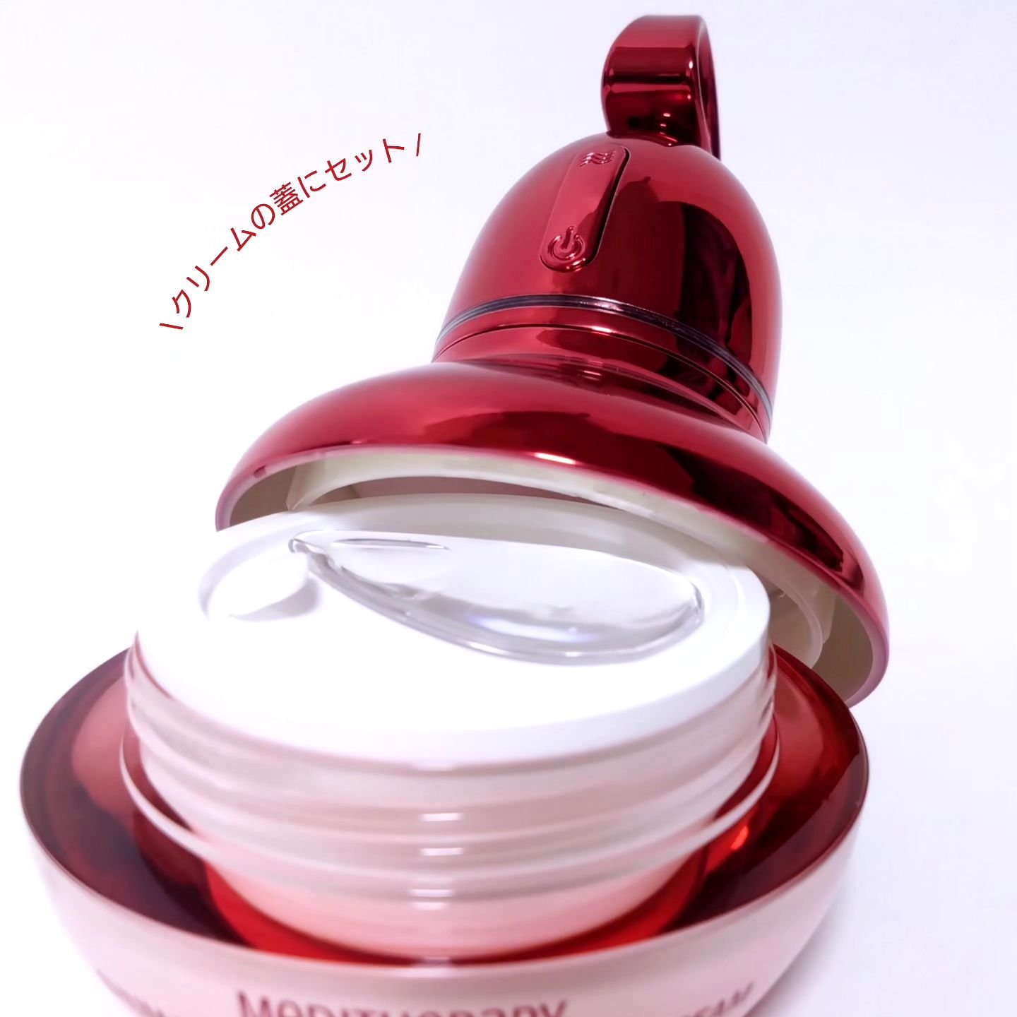 シューマジゴールド糸リフティングクリーム+EMS美顔器/MEDITHERAPY/フェイスクリームを使ったクチコミ（3枚目）