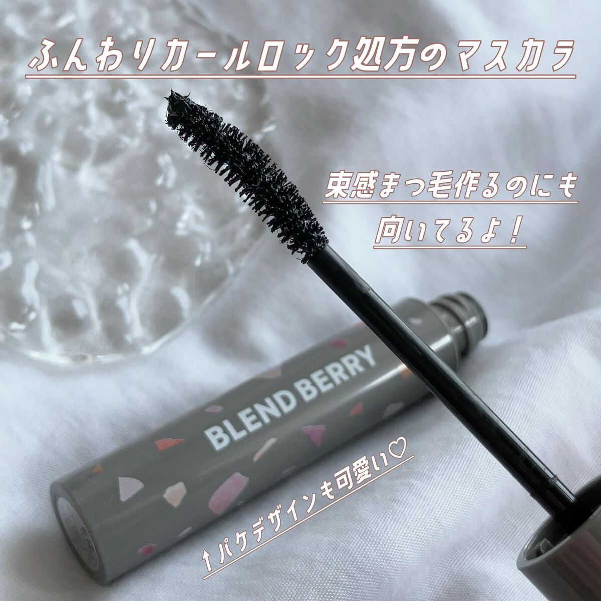 プレイフル リキッドアイライナー/BLEND BERRY/リキッドアイライナーを使ったクチコミ(5枚目)