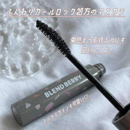 プレイフル リキッドアイライナー/BLEND BERRY/リキッドアイライナーを使ったクチコミ(5枚目)