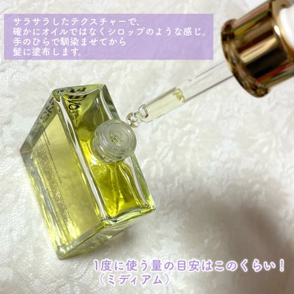 オーガニックヘアシロップ/PINKGHOST/ヘアオイルを使ったクチコミ(3枚目)