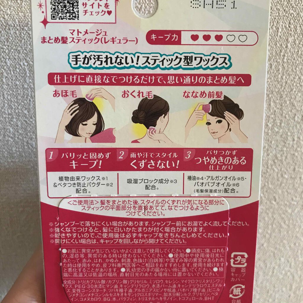 yui☺︎❤︎ on LIPS 「みなさん、こんにちは☺︎♡yuiです!みなさんは今何に悩んでい..」(4枚目)