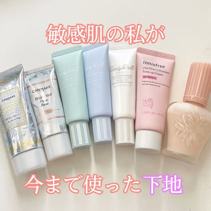 チェリーブロッサム トーンアップ クリーム UV/innisfree/フェイスクリームを使ったクチコミ(1枚目)