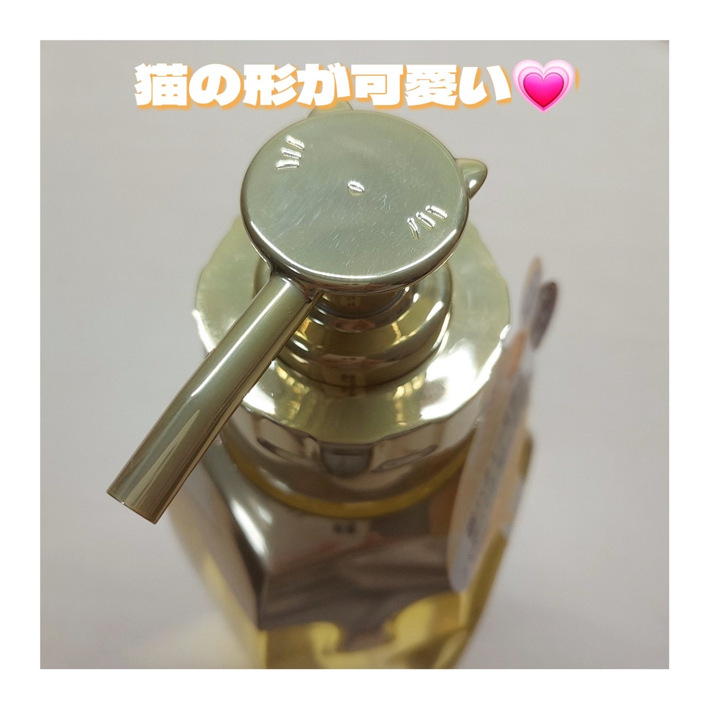 ã¢ã³ããã㌠ãã¯ã·ãŒ ã¢ã€ã¹ãã·ã«ã㌠ã·ã£ã³ããŒ1.0/ãã¢ããªãŒãã¡ã³ã2.0/&honey/åžè²©ã·ã£ã³ããŒã䜿ã£ãã¯ãã³ãïŒ3æç®ïŒ