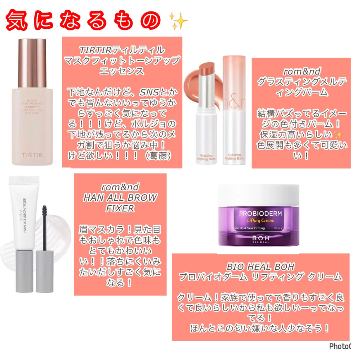 HAN ALL BROW FIXER/rom&nd/眉マスカラを使ったクチコミ（2枚目）