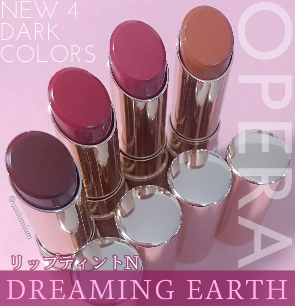 オペラ リップティント N/OPERA/リップティントを使ったクチコミ（1枚目）