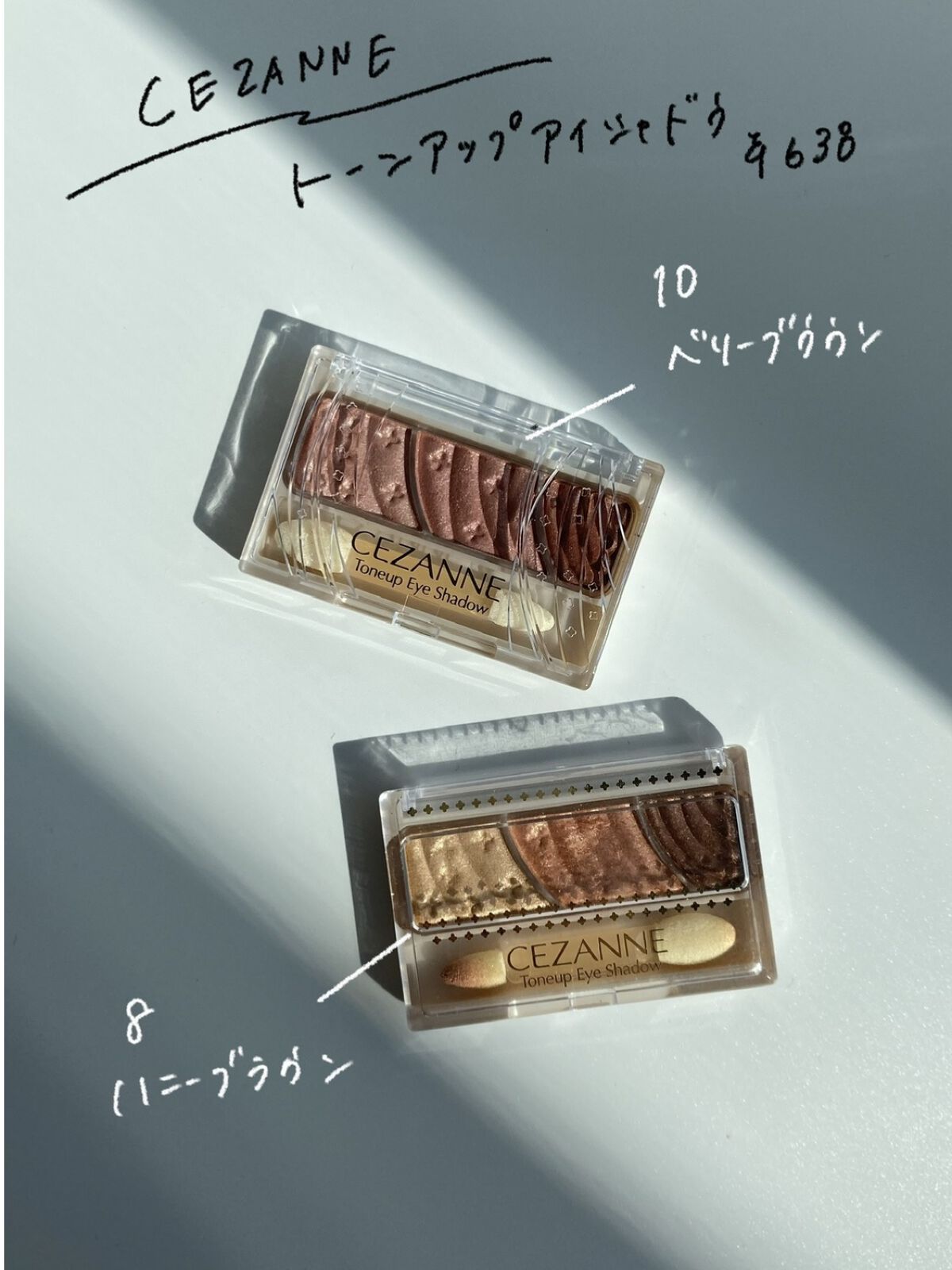 トーンアップアイシャドウ/CEZANNE/アイシャドウパレットを使ったクチコミ（2枚目）