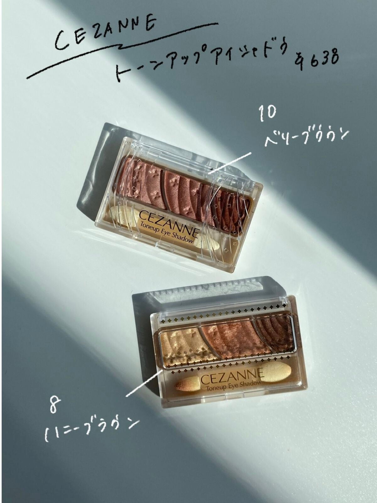 トーンアップアイシャドウ/CEZANNE/アイシャドウパレットを使ったクチコミ(2枚目)