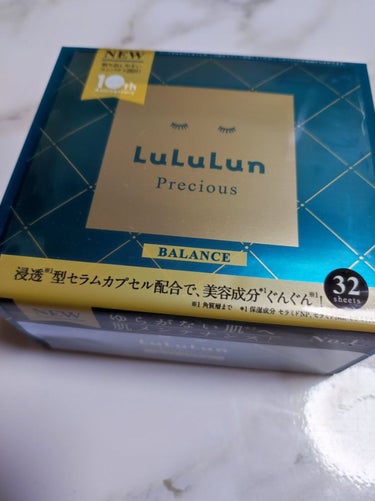 ルルルン
ルルルンプレシャス GREEN

今回はLIPPSさまよりいただきました！
シートがぴたぴたでサイズとしても貼りやすくて、他社製品と比べて特段使いにくさは感じなかったです。

保湿力は夏場につ