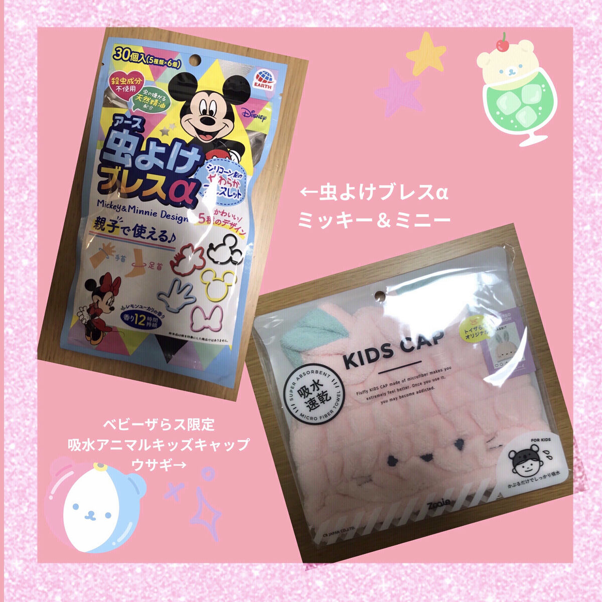 アマゾン購入品/Amazon Series/その他を使ったクチコミ（1枚目）