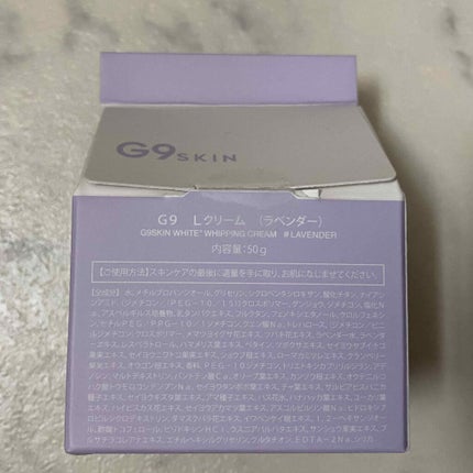WHITE WHIPPING CREAM(ウユクリーム)/G9SKIN/化粧下地を使ったクチコミ(2枚目)