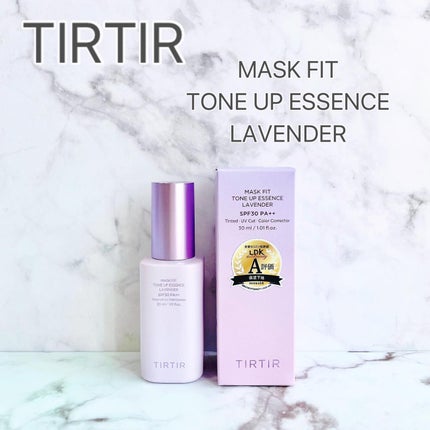 マスクフィットトーンアップエッセンス/TIRTIR(ティルティル)/化粧下地を使ったクチコミ(1枚目)