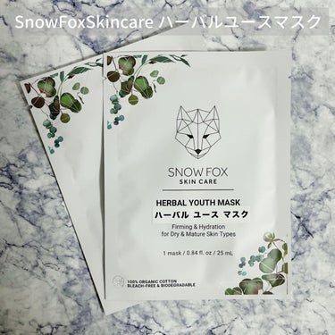 SNOW FOX SKINCARE ハーバル ユース マスクのクチコミ「SnowFoxSkincare ハーバルユースマスク
を使わせていただきました
　
　
〈使用.....」（1枚目）