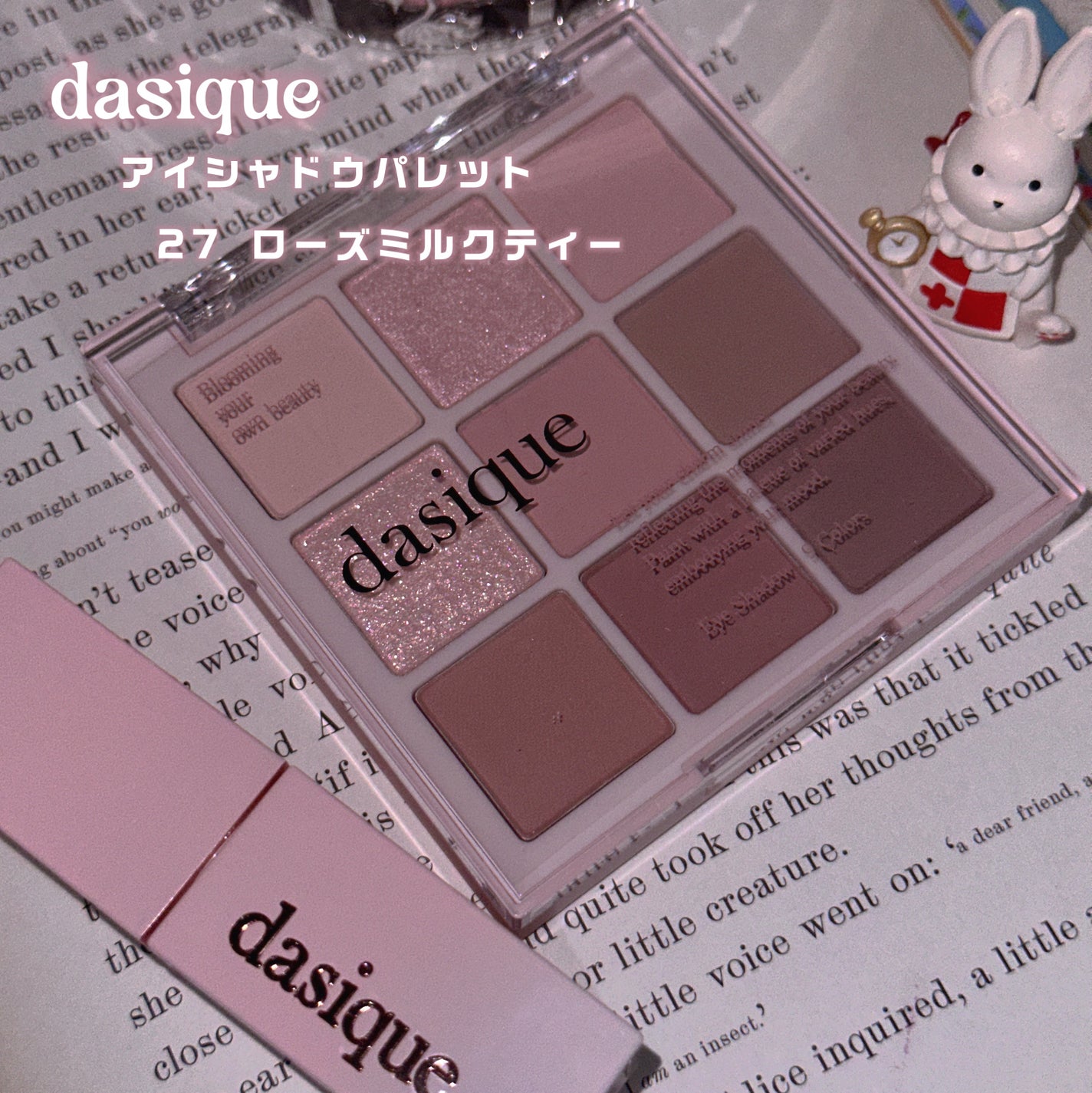 シャドウパレット/dasique/アイシャドウパレットを使ったクチコミ(2枚目)