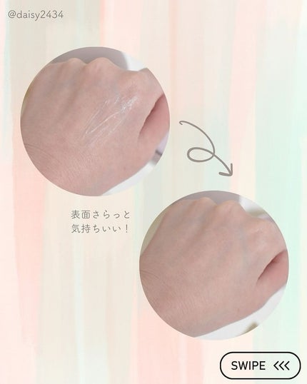 8x4 デオドラントパテ【医薬部外品】/8x4/デオドラント・制汗剤を使ったクチコミ(5枚目)