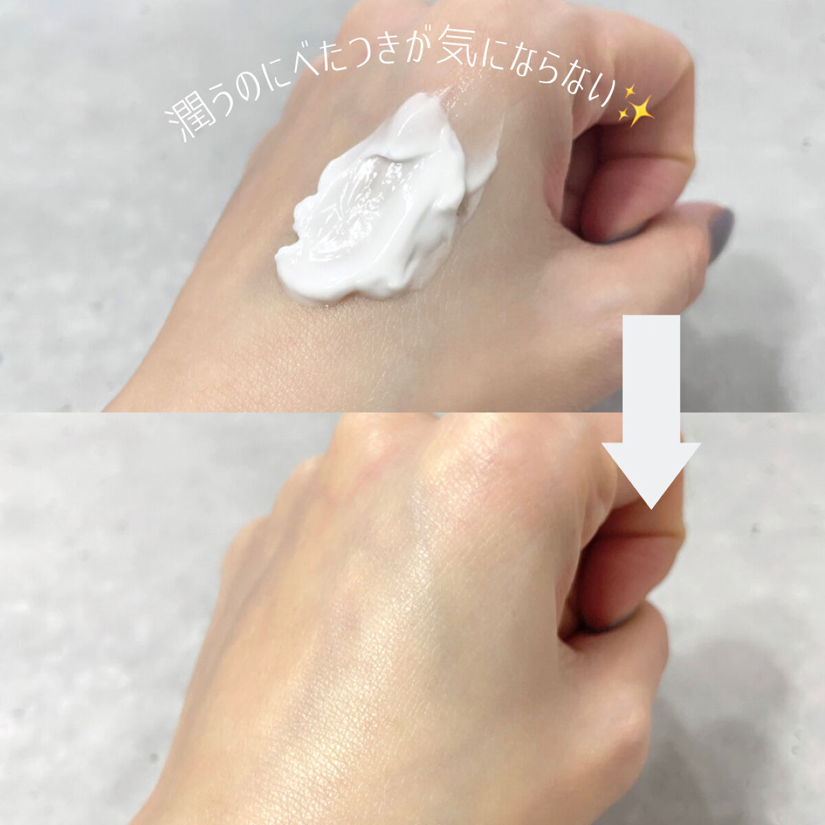 ウェルネス ボディジェルクリーム ユーカリ& ローズマリー/THE BODY SHOP/ボディクリームを使ったクチコミ（3枚目）