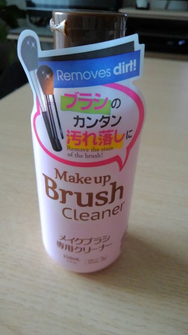 ダイソー　Makeup Brush Cleaner

          メイクブラシ　なんだか汚いので

新しいのを買ったんですが、クリーナー売っていること教えていただいたので早速買って　洗いました。