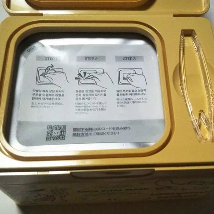 シカバイタル マスク/VT/シートマスク・パックを使ったクチコミ(5枚目)