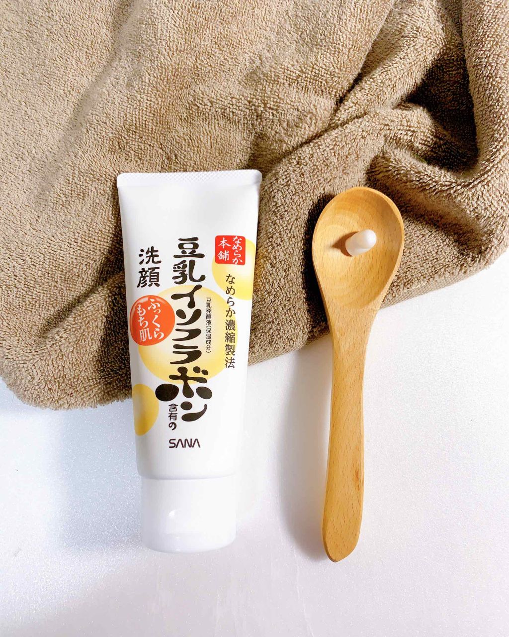 クレンジング洗顔 NA/なめらか本舗/洗顔フォームを使ったクチコミ（3枚目）