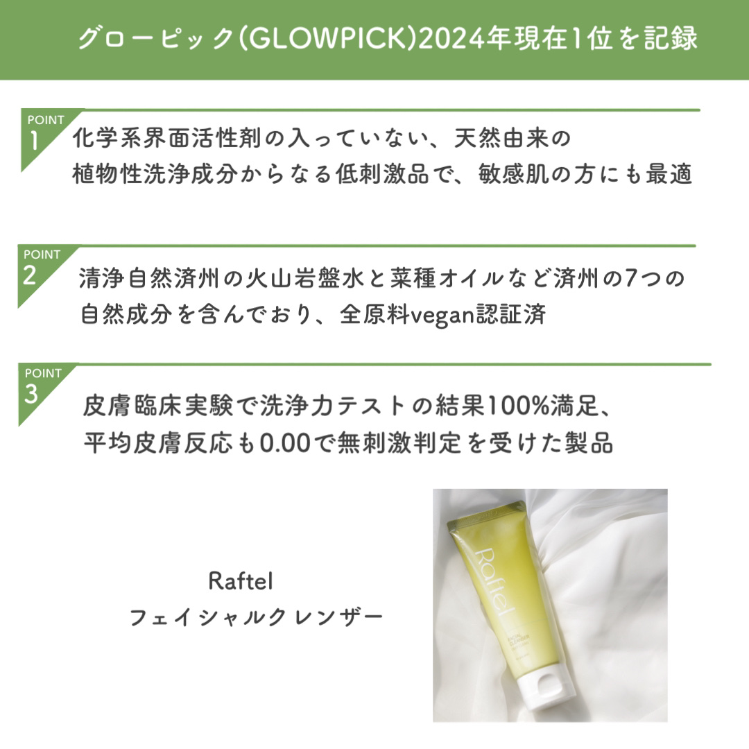 インテンシブAM7 セラム/Raftel/美容液を使ったクチコミ（2枚目）