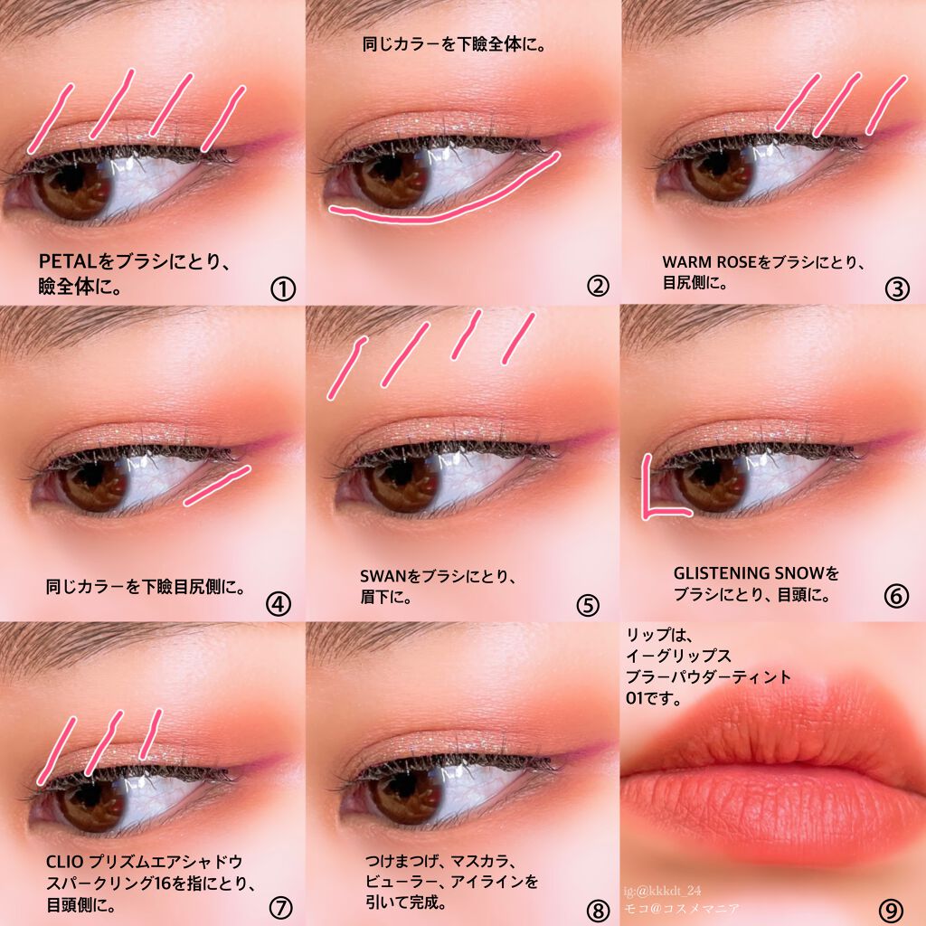 M·A·C ミネラライズ スキンフィニッシュ/M・A・C/パウダーハイライトを使ったクチコミ(3枚目)