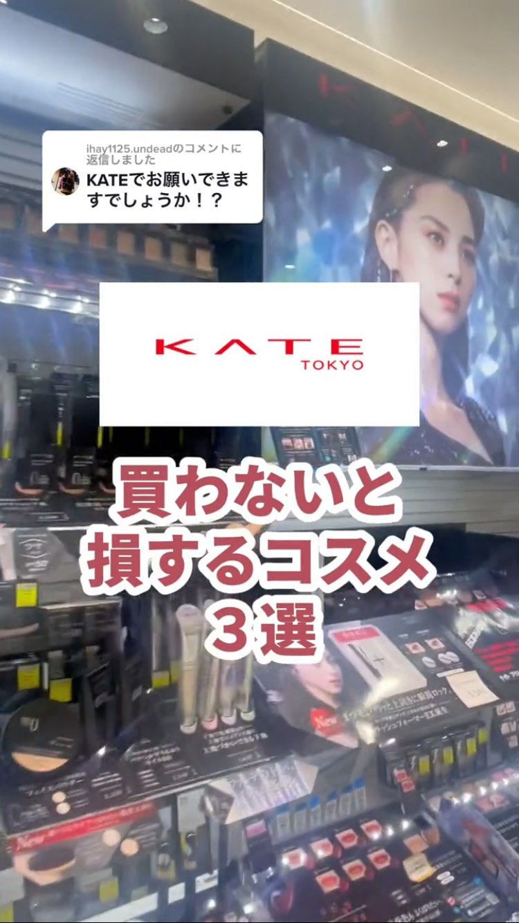 フェイスリメイクコンシーラー/KATE/リキッドコンシーラーを使ったクチコミ（1枚目）