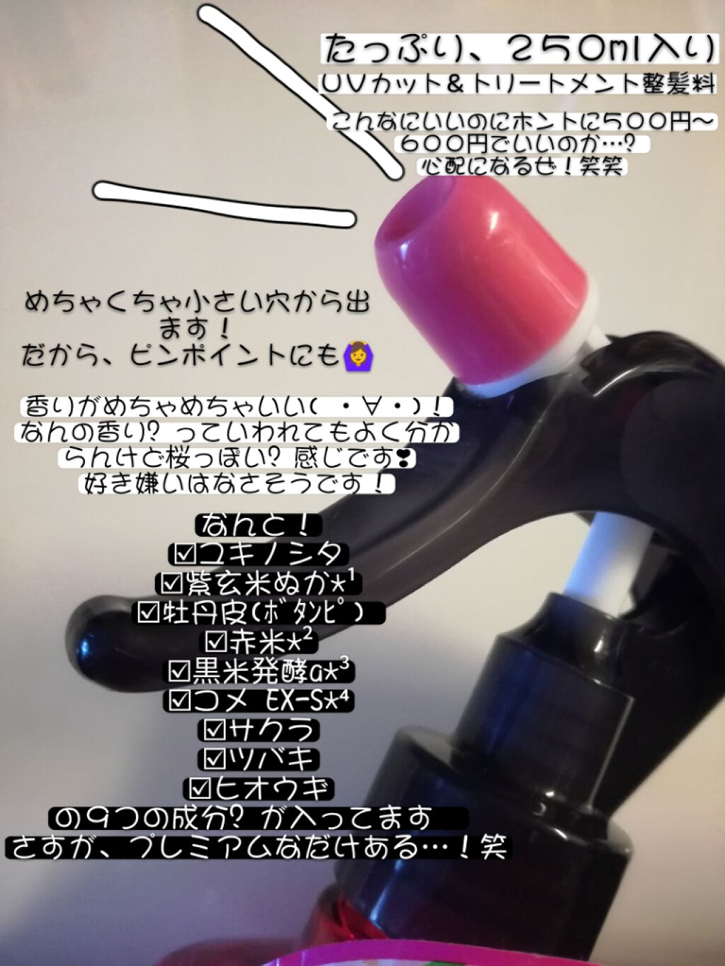 髪&地肌うるおう寝ぐせ直し和草シャワー/いち髪/ヘアミストを使ったクチコミ(2枚目)