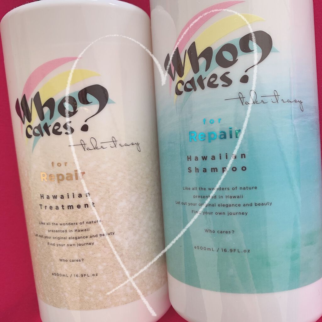 ハワイアンシャンプー&トリートメント <リペア>/who cares?/市販シャンプーを使ったクチコミ(1枚目)