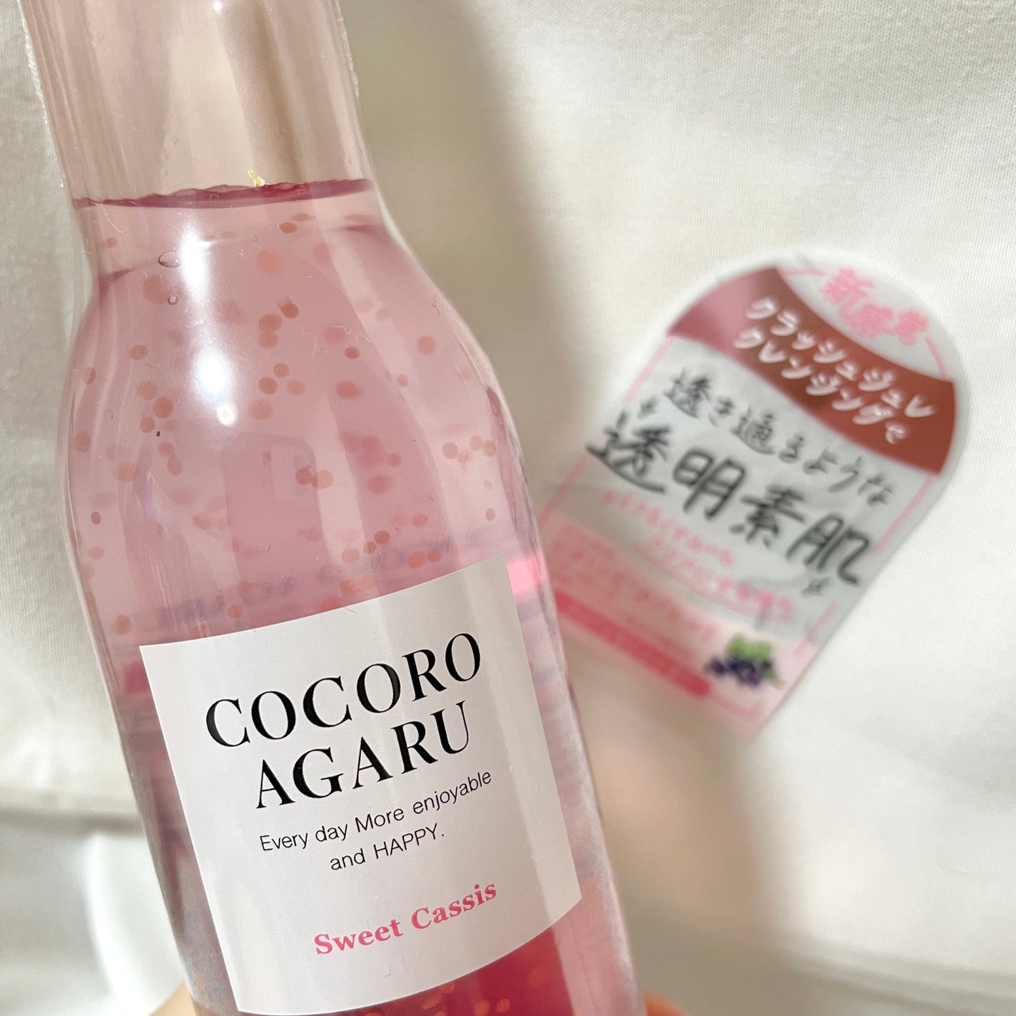 クレンジングジュレ シトラスミックス/cocoroagaru/クレンジングジェルを使ったクチコミ(2枚目)