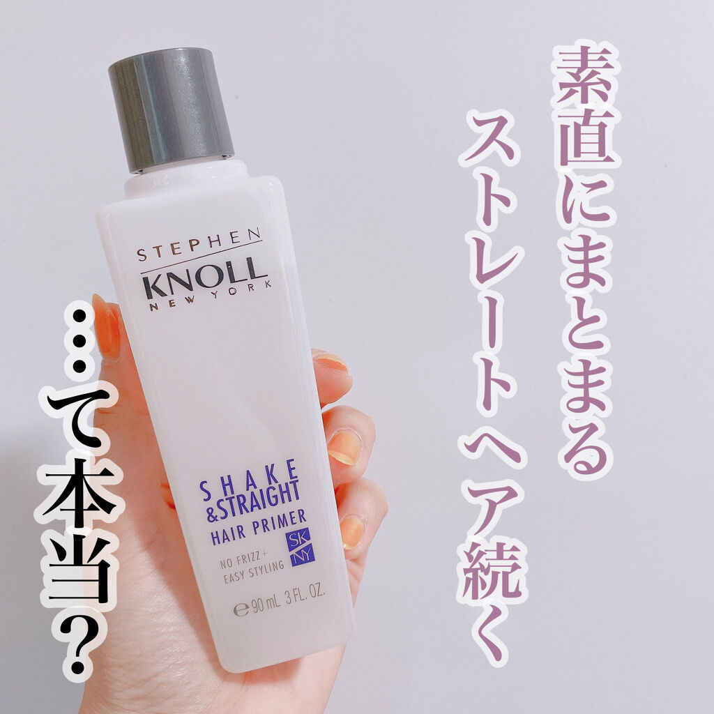 シェイク アンド ストレート ヘアプライマー/スティーブンノル ニューヨーク/ヘアオイルを使ったクチコミ（1枚目）