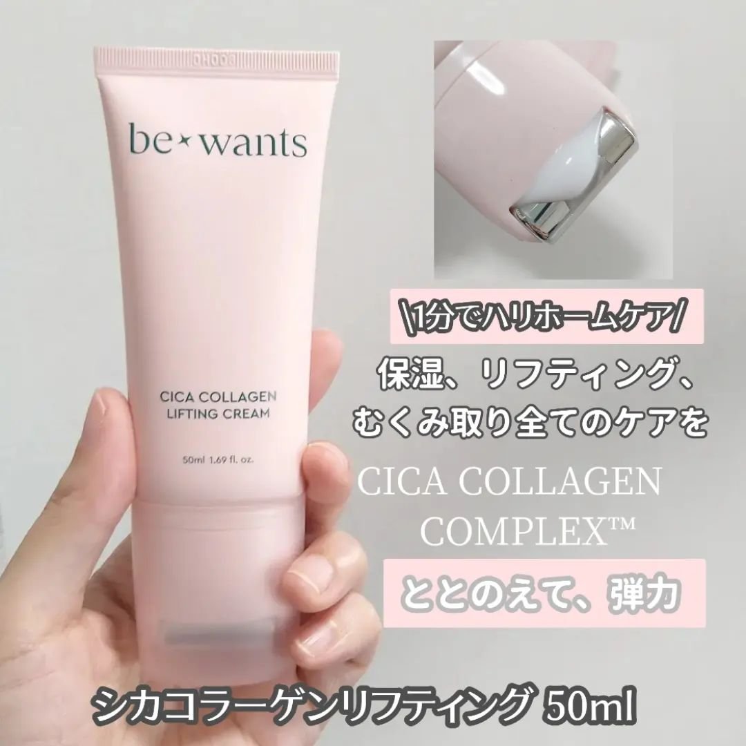 ディープトーニンググルタチオンアンプルセラム/bewants/美容液を使ったクチコミ（3枚目）