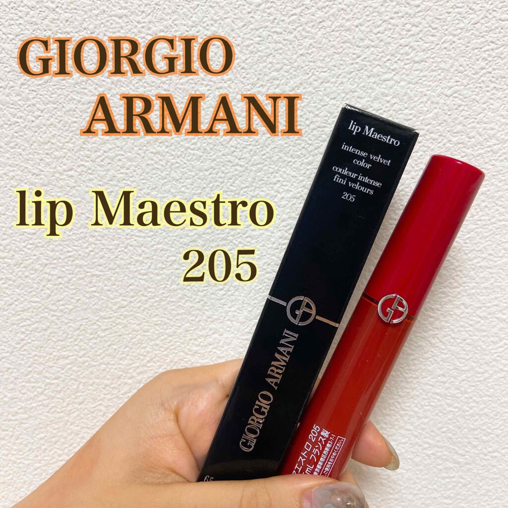 リップ マエストロ/ジョルジオ アルマーニ ビューティ/口紅を使ったクチコミ(1枚目)
