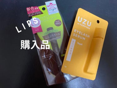 ⭐️D-UP パーフェクトエクステンション　マスカラ　for カール　チェリーブラウン🍒

⭐️UZU まつげ美容液


LIPSで初購入！
閲覧等で貯まったポイントと、クーポンでこの超愛用中の２つを千