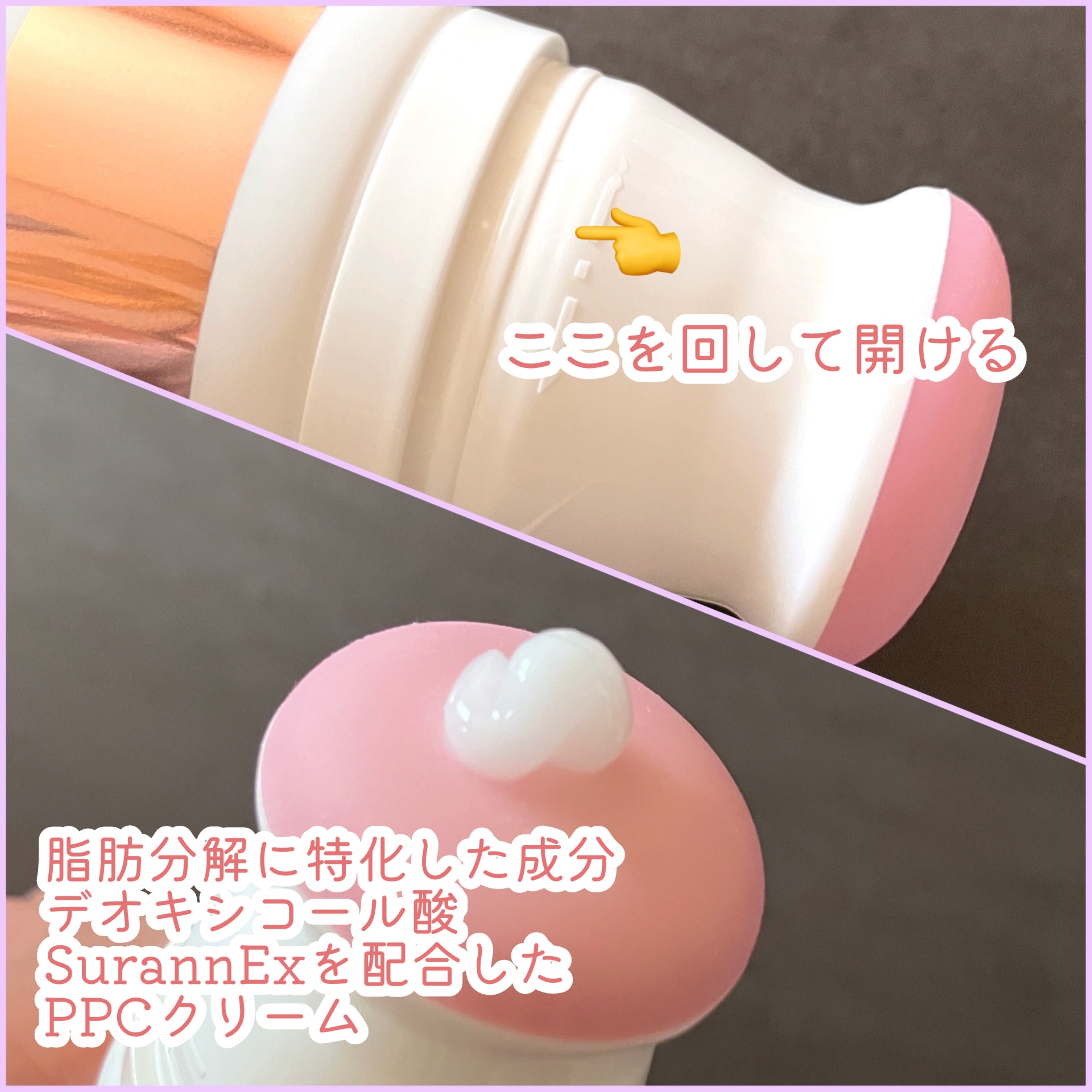 セルターンクリーム 100ml/リリーイブ/フェイスクリームを使ったクチコミ（3枚目）