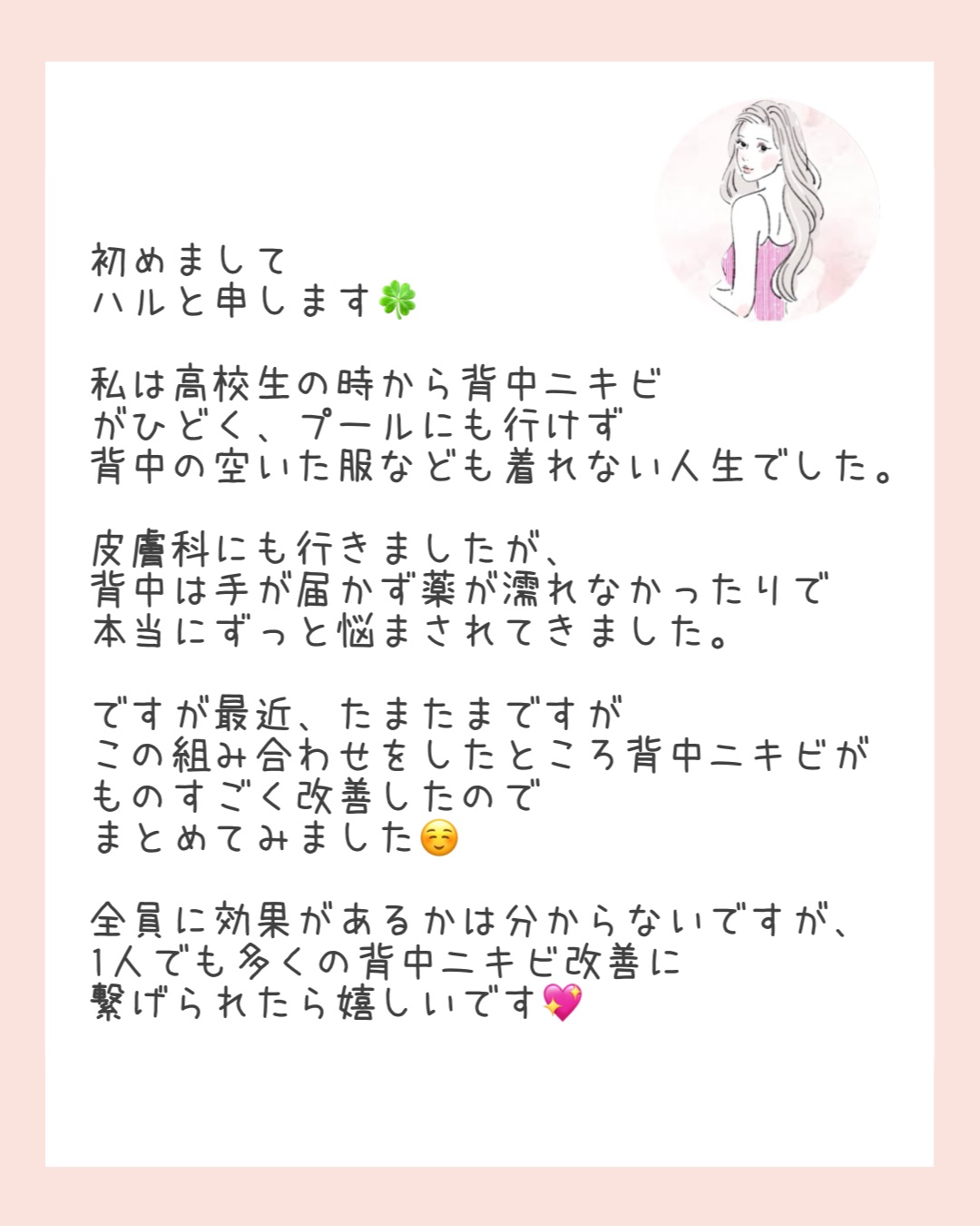 バウンシア ボディソープ ホワイトソープの香り/Bouncia/ボディソープを使ったクチコミ（2枚目）