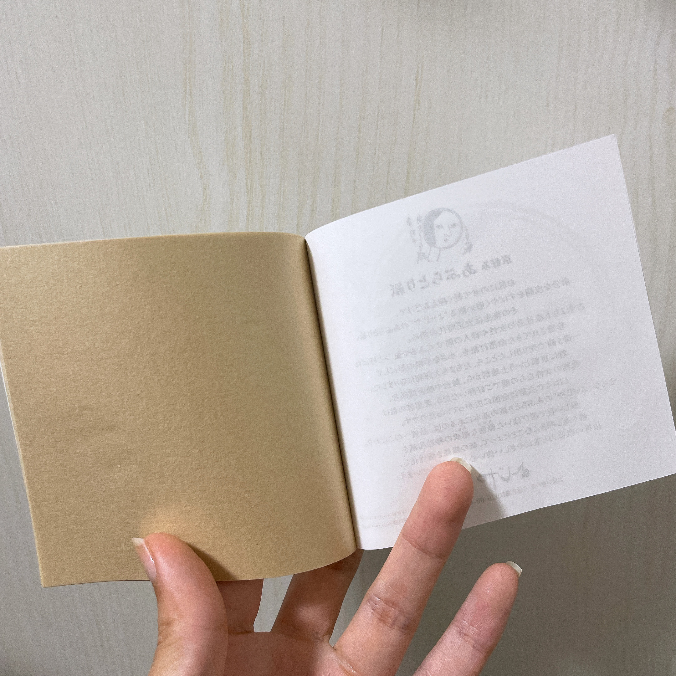 あぶらとり紙/よーじや/あぶらとり紙を使ったクチコミ（2枚目）